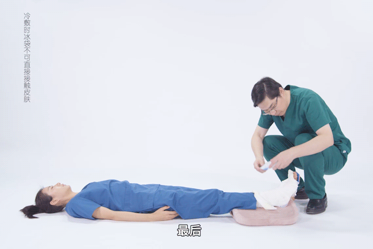 脚骨折处理方法