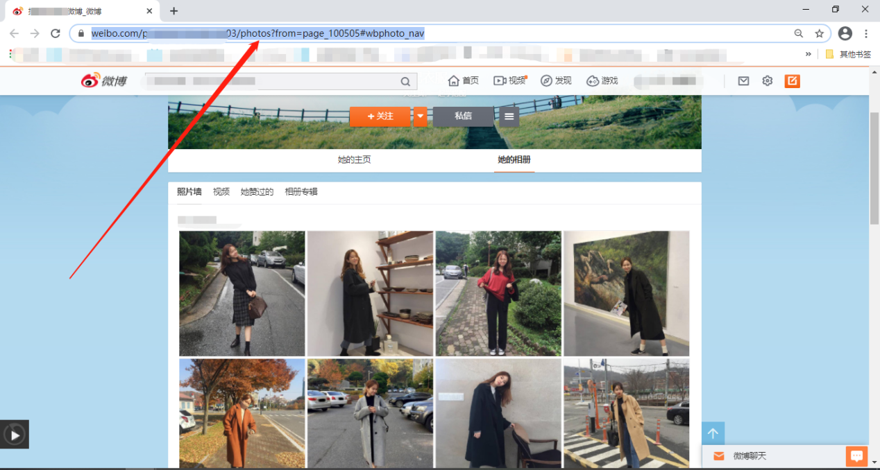 微博怎么看浏览过的照片 c723305f6474f2b0881cd80f70cc0c29c8656f1e.png