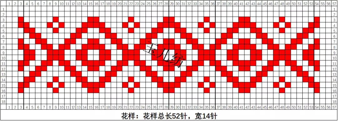 玉儿纺几十款常用图纸大集合,织手工毛线鞋必备图纸