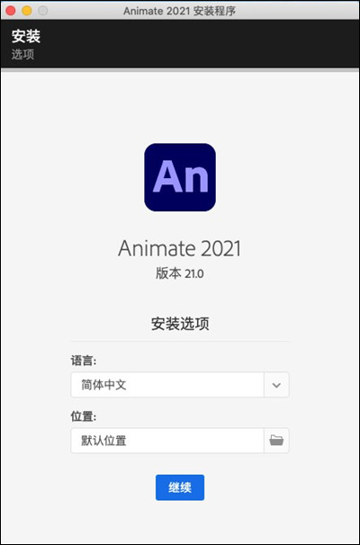 mac软件免费吗 c74293b4545b43372ada77ed7f916a7a376352af.png