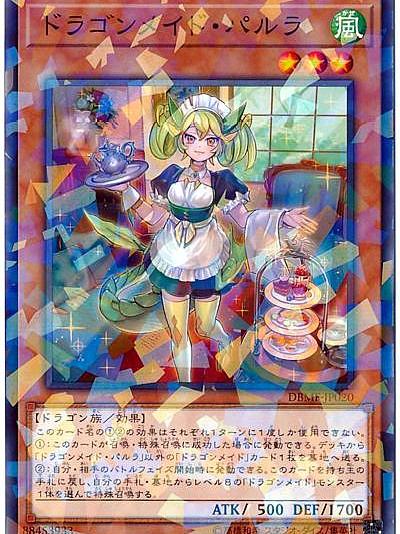 半龙女仆·客厅龙女