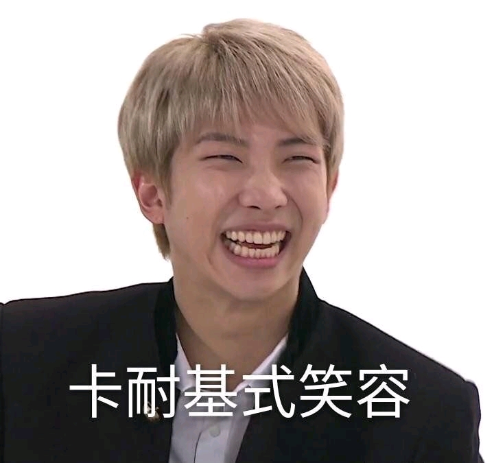 ——弹弹子表情包(笑到窒息警告)点击收获