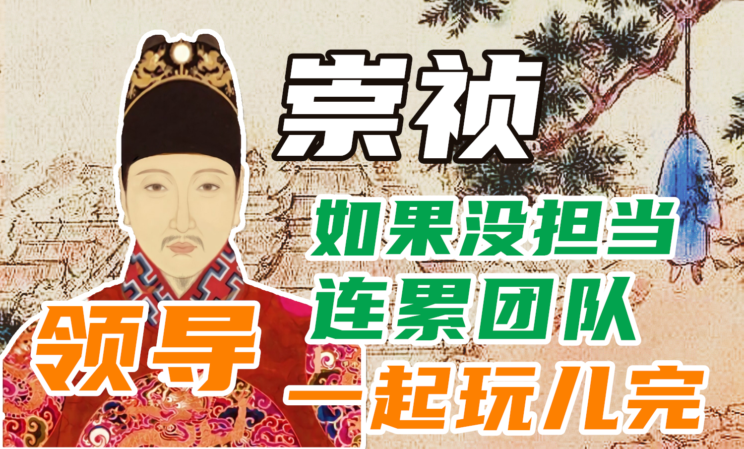 如何才能变得有担当 c77ba53bc5b6e1ae969578efc17cae43e55e0bfc.png