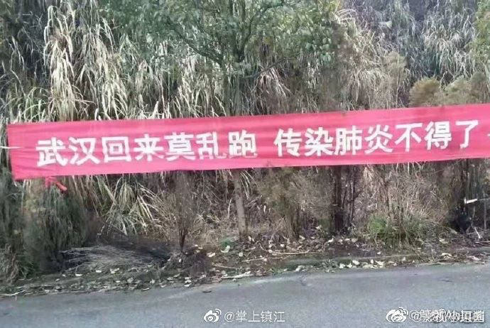 硬核,土味,霸气,搞笑,心酸……疫情当前,我们看到了这样一个春节