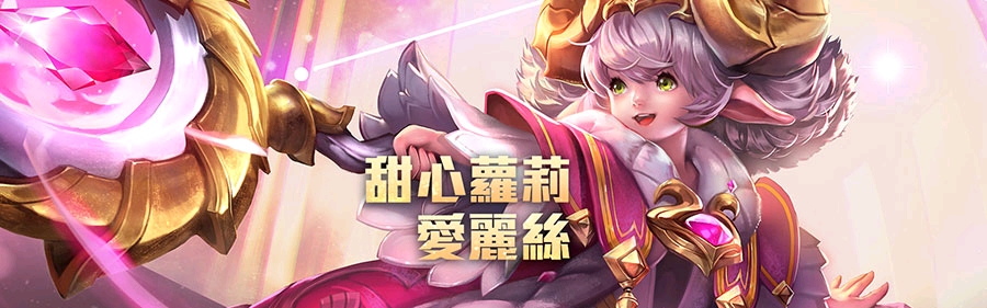 garena传说对决合金世界开启未来之战版本登场