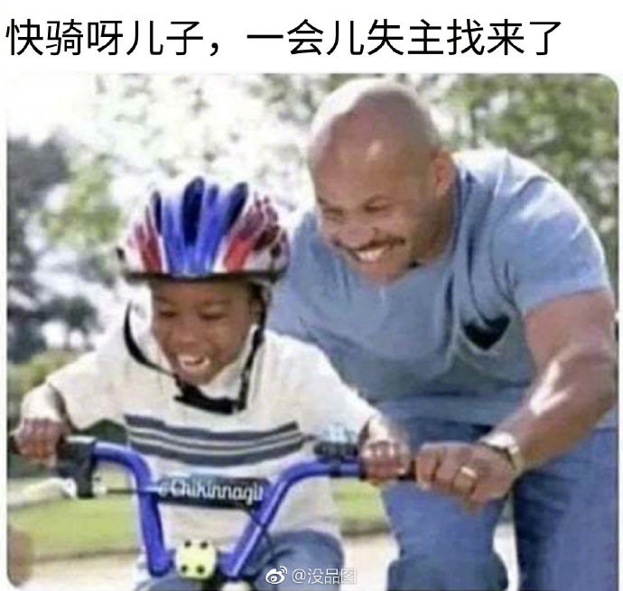 这是什么沙雕图?搞笑图片!爆笑囧图集合(第11弹)