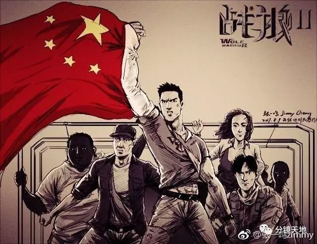 专访:《战狼2》的分镜师到底是如何工作的?--张一鸣
