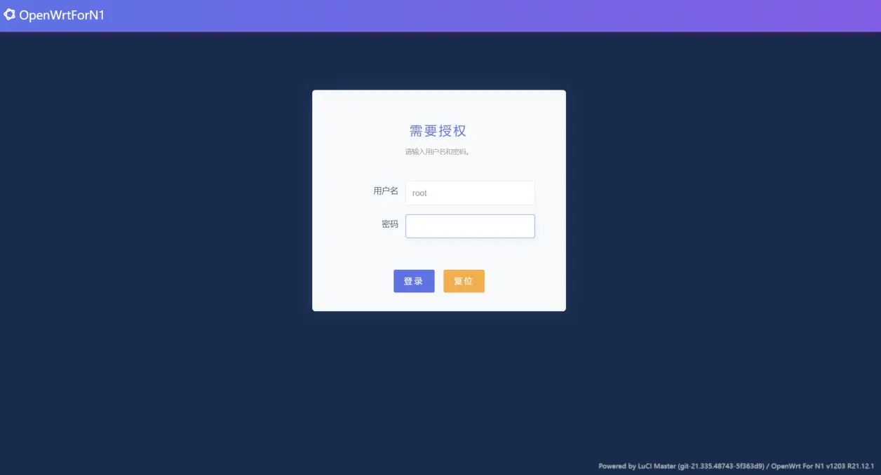 openclash+smartdns+adgurad保姆级教程