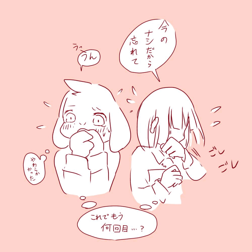 asrielxchara的精美图片
