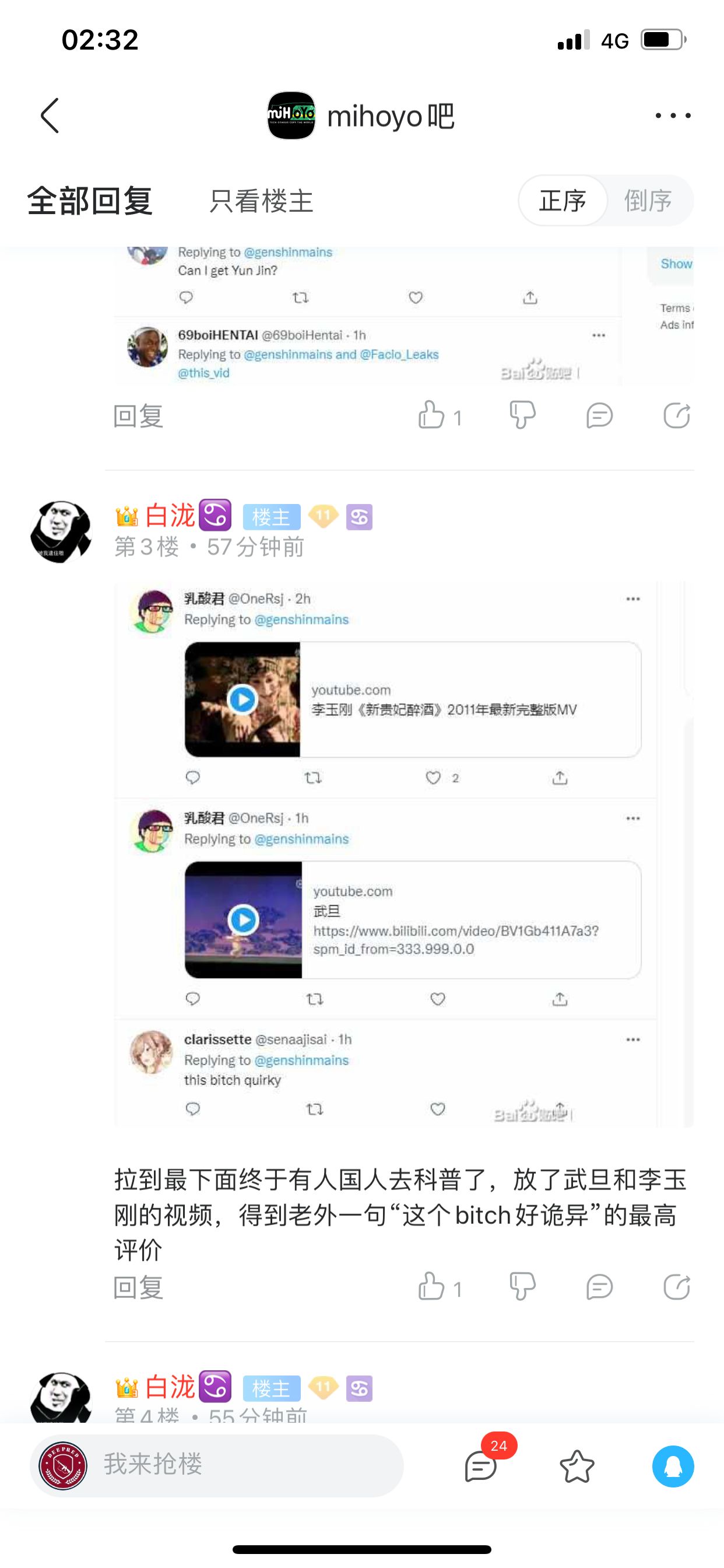 c7be6b56dcca2f56dafbaf991f5849a6081d66cb.jpg
