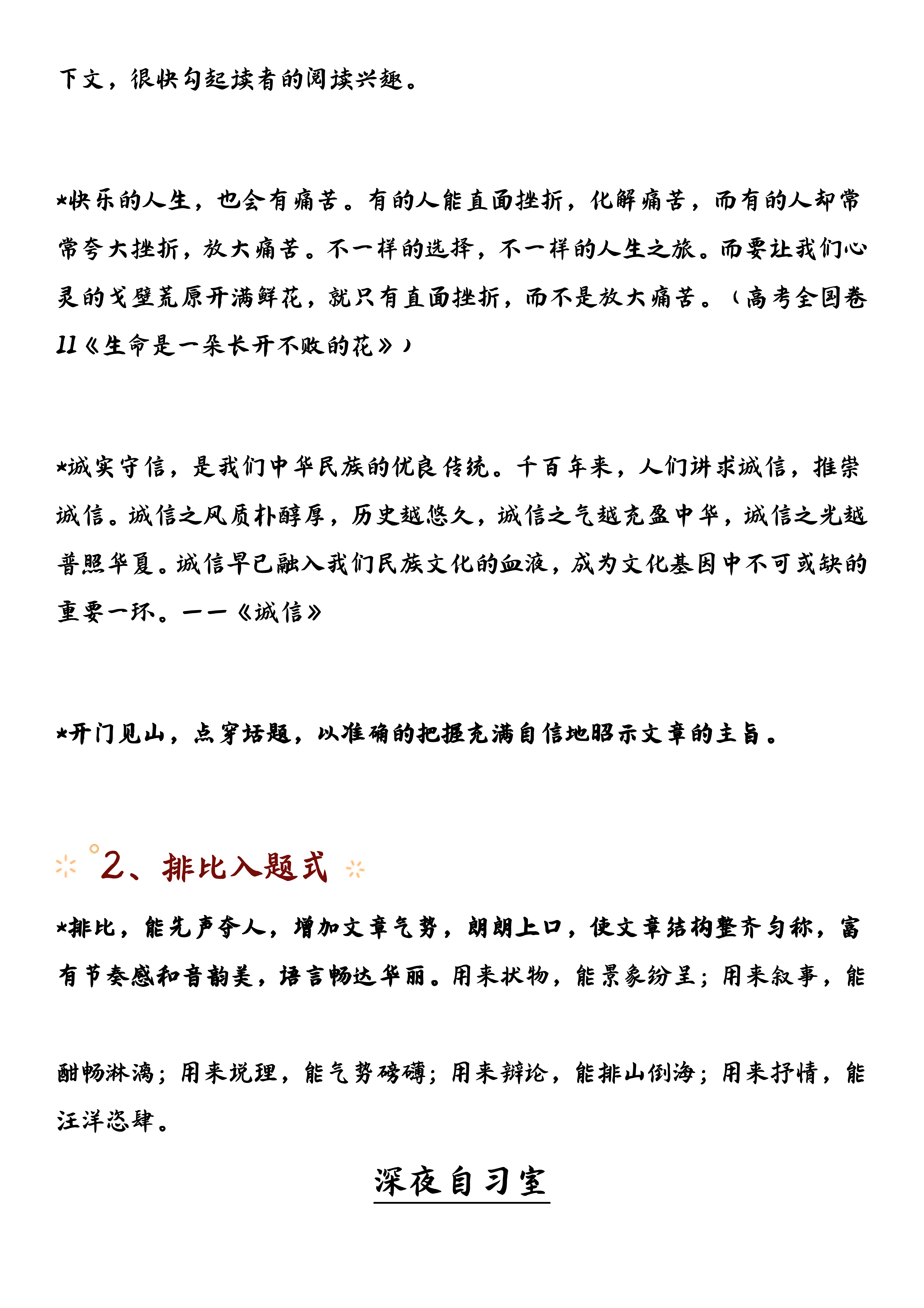 c7c9582c80e7d14271ad095ea84c22b381170e6e.png