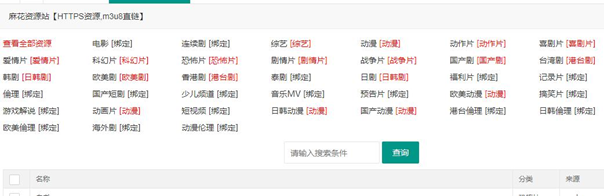 微信电影小程序源码怎么搭建呢?全新制作?插图4 微信电影小程序源码怎么搭建呢?全新制作?插图4