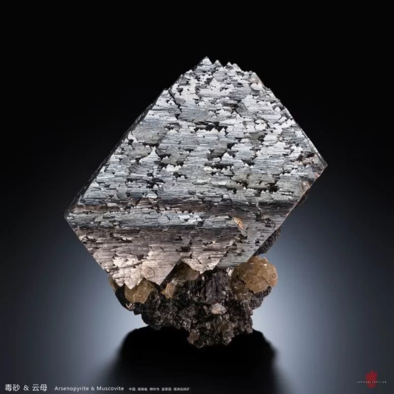礜石矿石,又称毒砂,砷黄铁矿