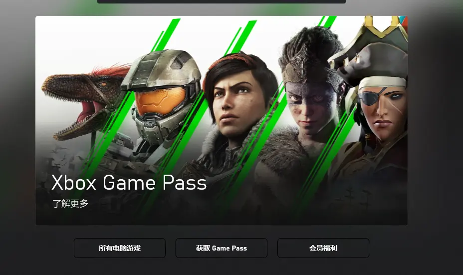 战地2042已经正式登录xgp！如何注册入手xgp会员