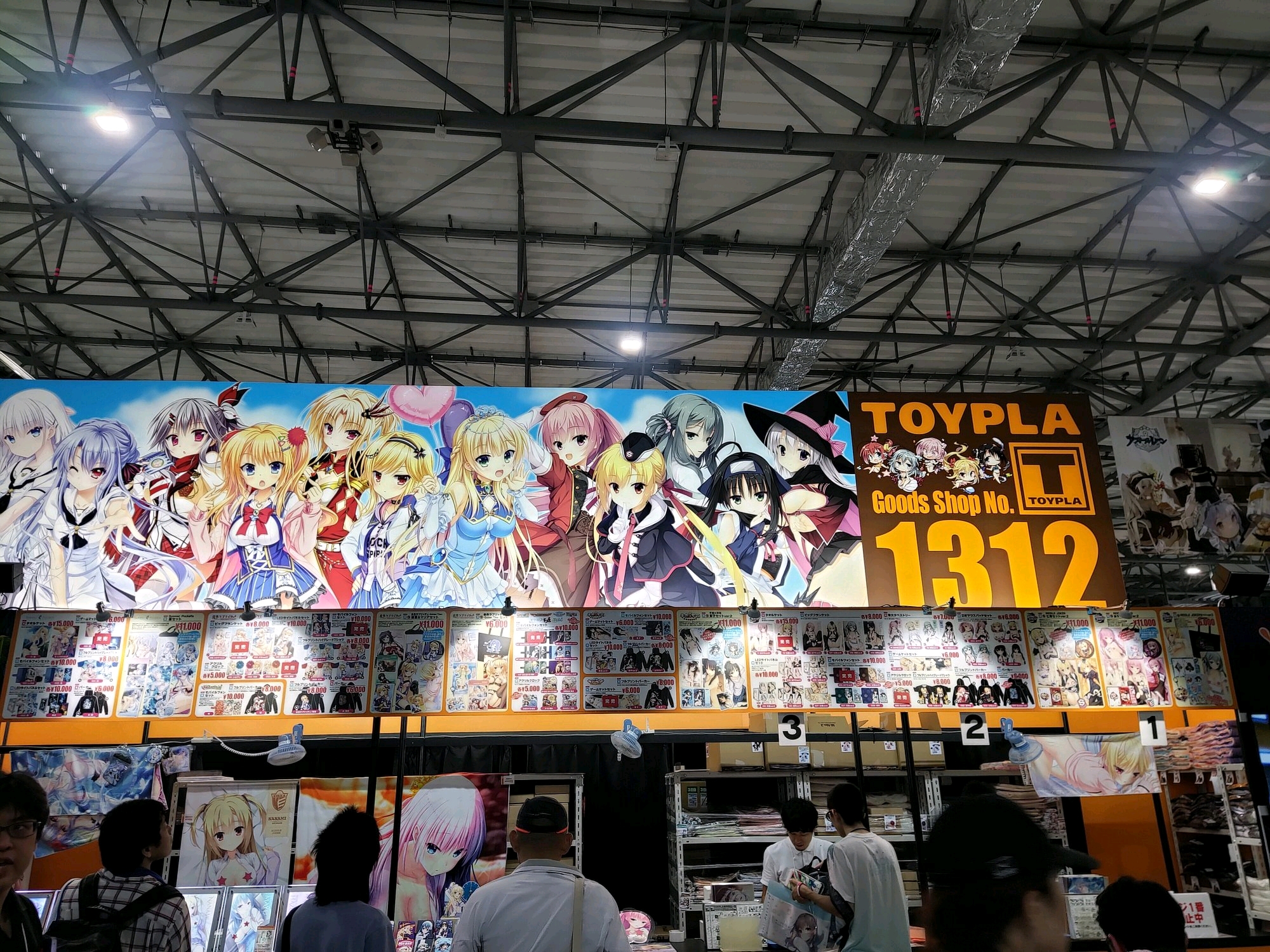 c96漫展(多图预警 )