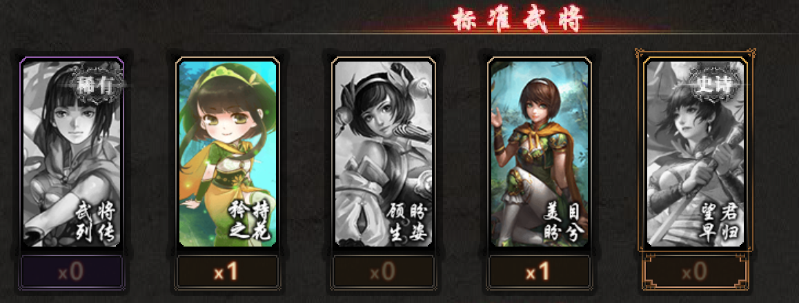 三国杀武将大乔皮肤