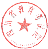 关于做好我省2022年全国成人高校招生报名工作的通知插图1 关于做好我省2022年全国成人高校招生报名工作的通知插图1