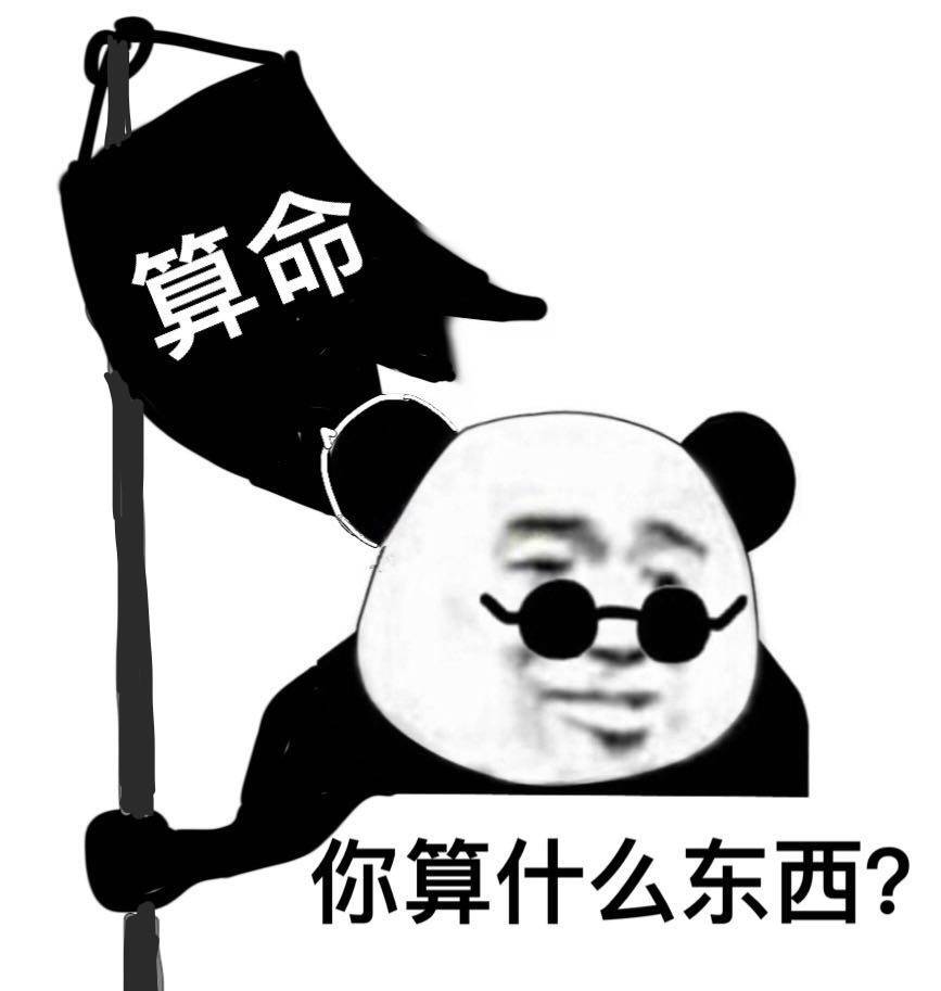 227大团结事件——山中人到底错在哪