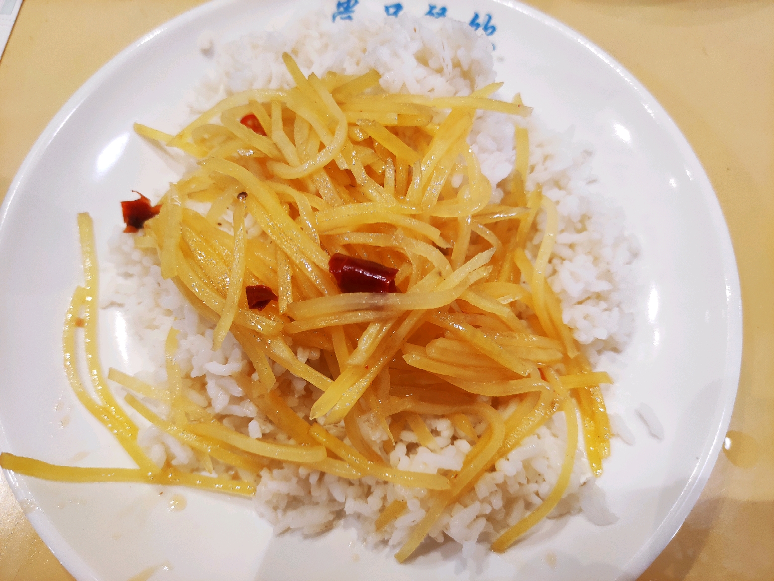 酸辣土豆丝1.5元米饭1元