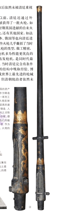 之前的交战中,清军曾目睹过哥萨克的"西瓜炮"能够发射开花弹,之后便想