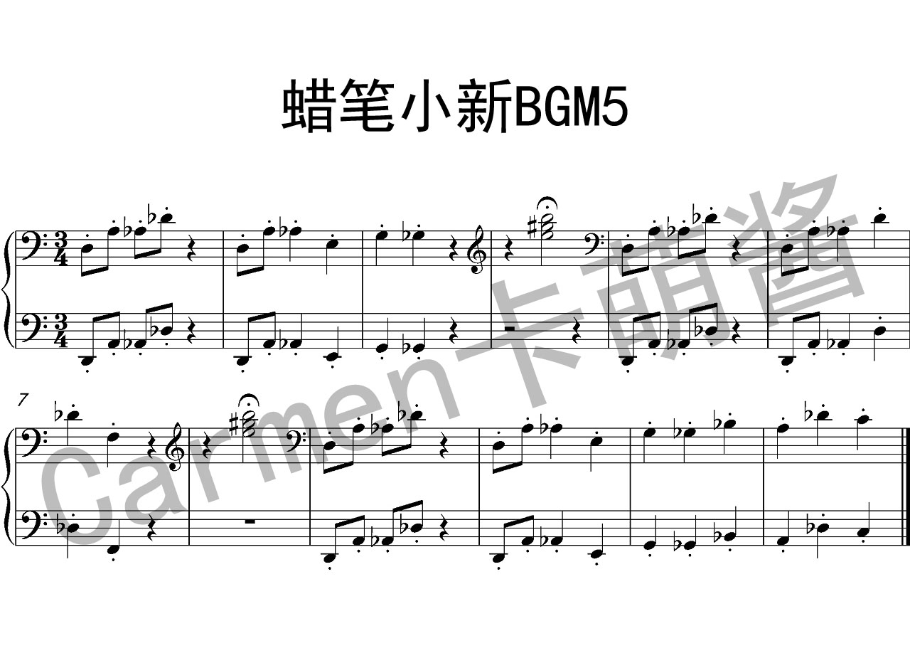 蜡笔小新第一期bgm(钢琴版五线谱)