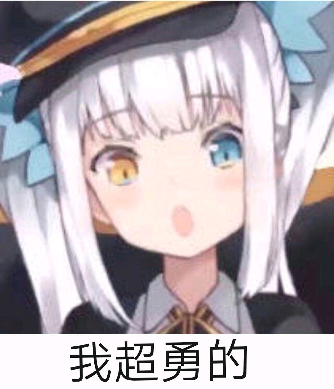 【Vtuber】Mea简介及表情包