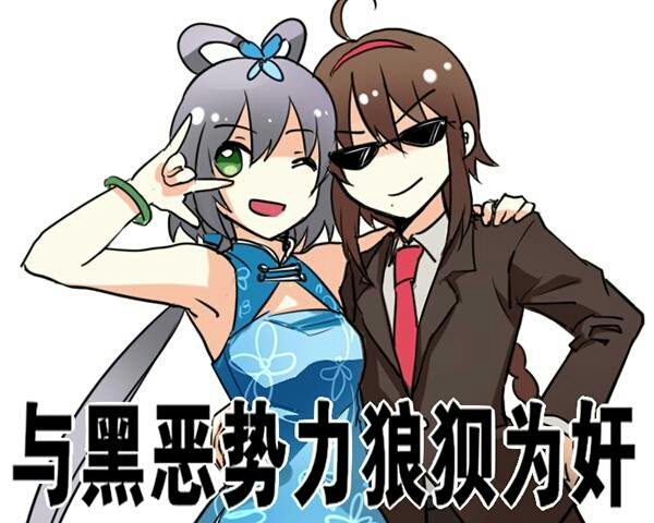 乐正绫,星尘表情包