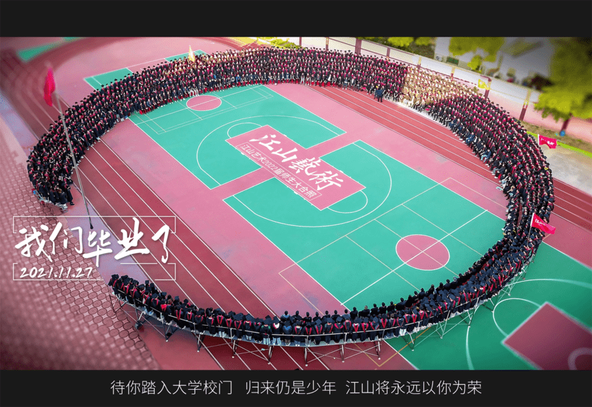 广东省2023年艺术类和体育类统考时间公示插图8 广东省2023年艺术类和体育类统考时间公示插图8