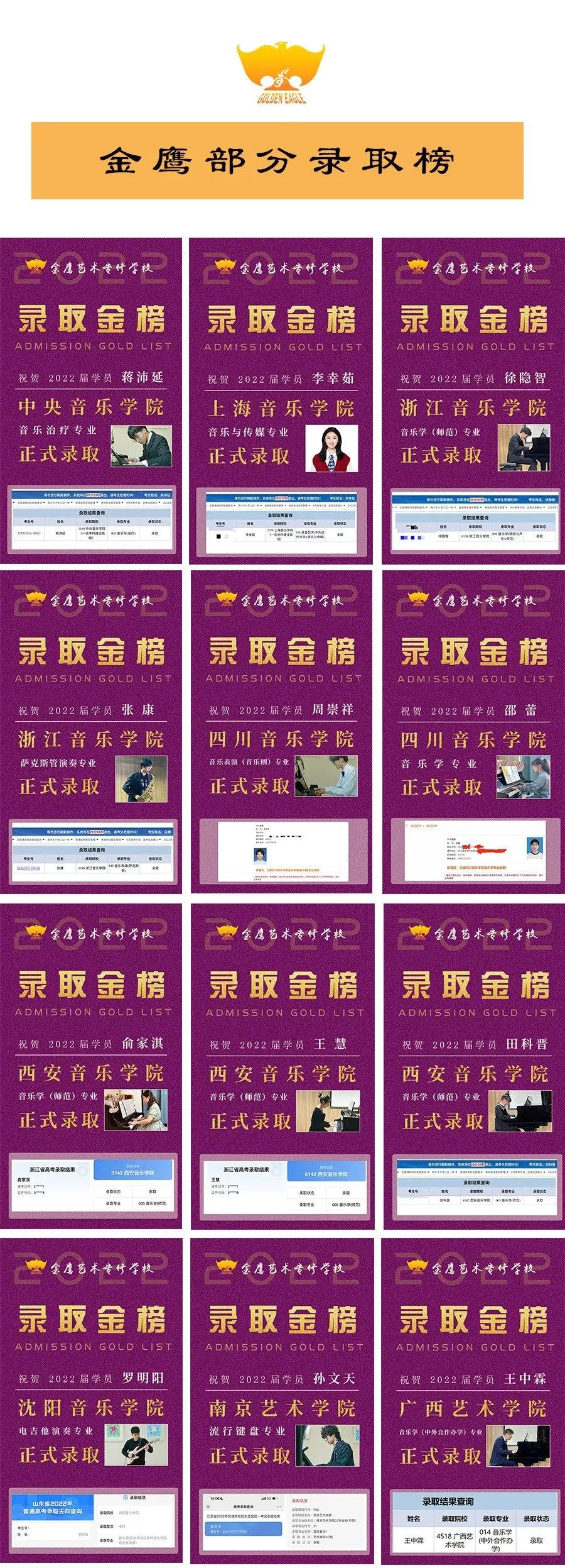 3省份发布2023艺术统考信息!拿走不谢插图14 3省份发布2023艺术统考信息!拿走不谢插图14