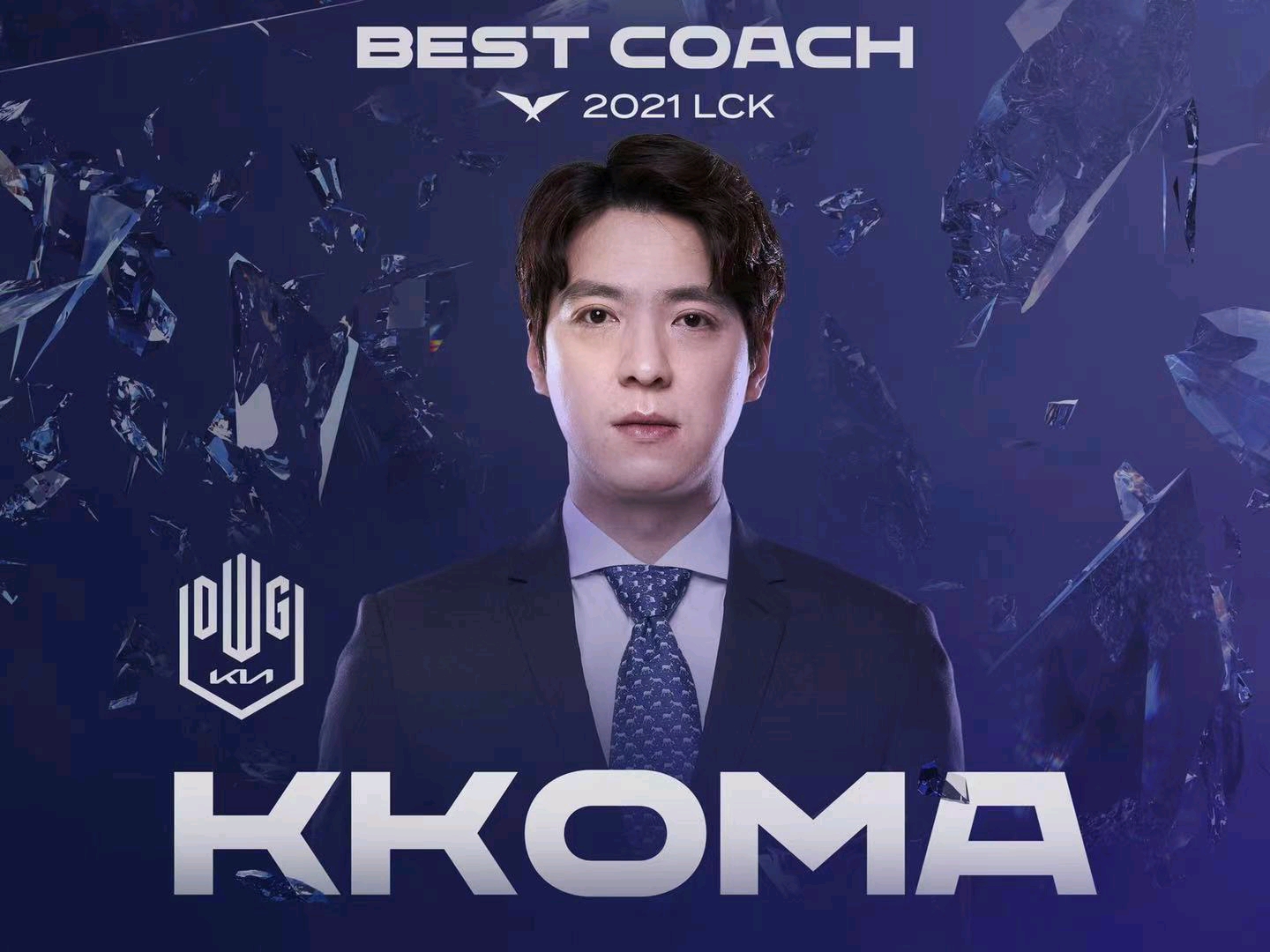 最佳教练:dk.kkoma