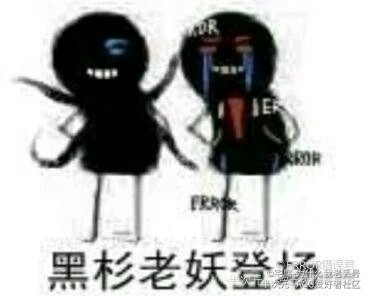 传说之下undertale表情包第二弹
