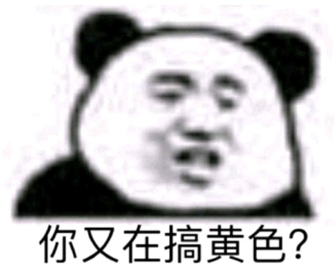 生活 日常 沙雕表情包(第二十六期) 迎来了暑假,我又活过来了!