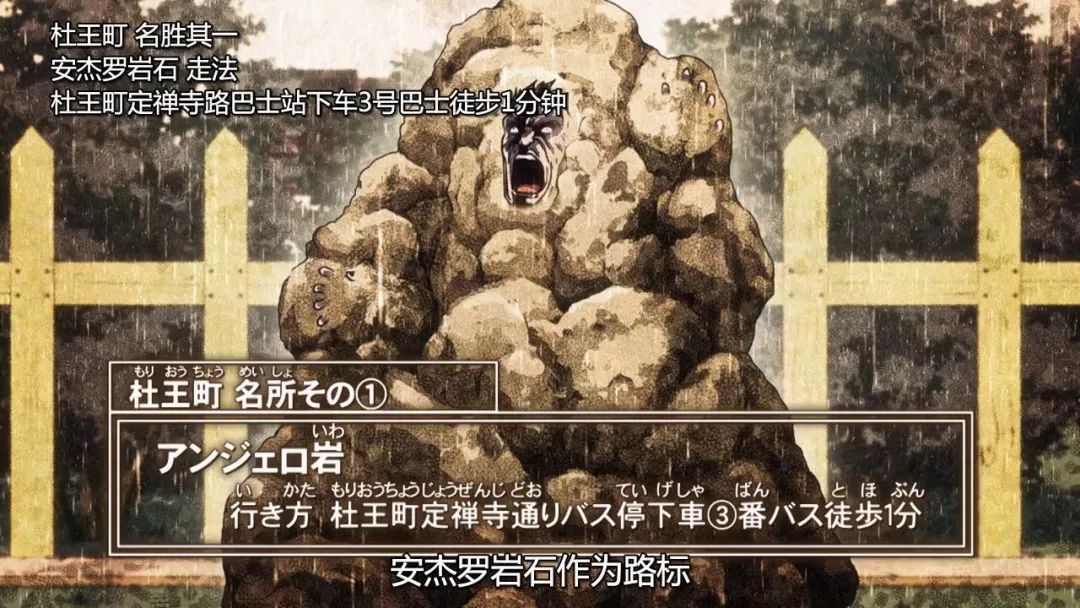 jojo:哟,安杰罗!当银水链遇到盖布神
