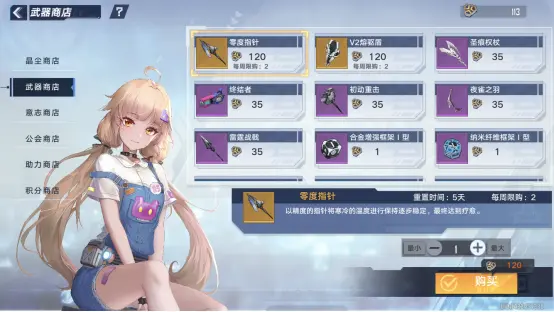 幻塔服务器经验双倍活动的原因是什么？  第1张