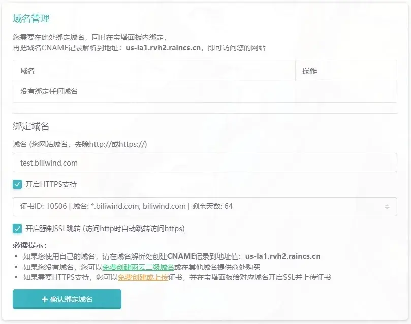 如何高效利用域名注册表？探索使用教程的秘诀！