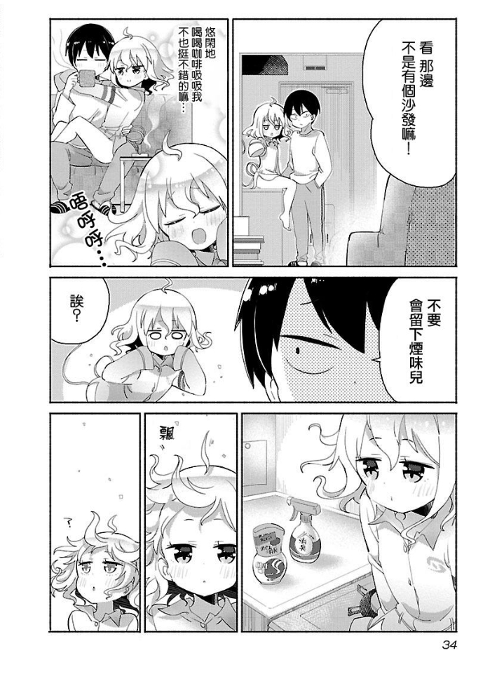 万物皆可娘丧心病狂的娘化漫画推荐