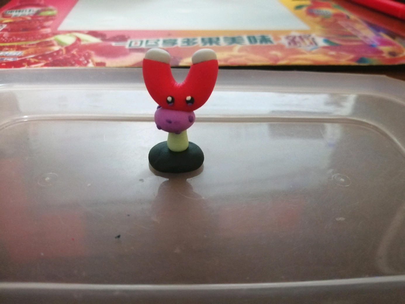 【超轻粘土作品】植物大战僵尸 迷雾植物