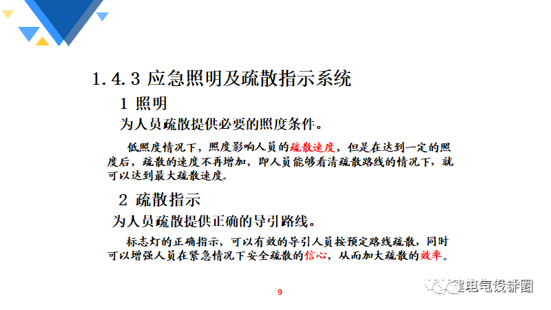 c869224371486cdc169bca7627b57ce386d5bc02.png