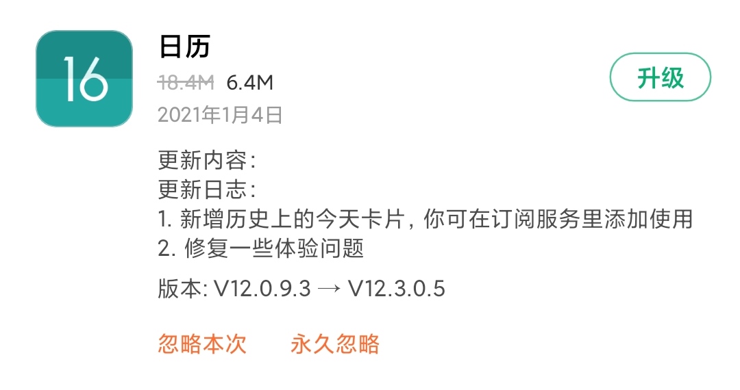 讯飞输入法怎么用不一样的键盘 c8708a034c344468d50f5c7f78913f61b9442532.jpg