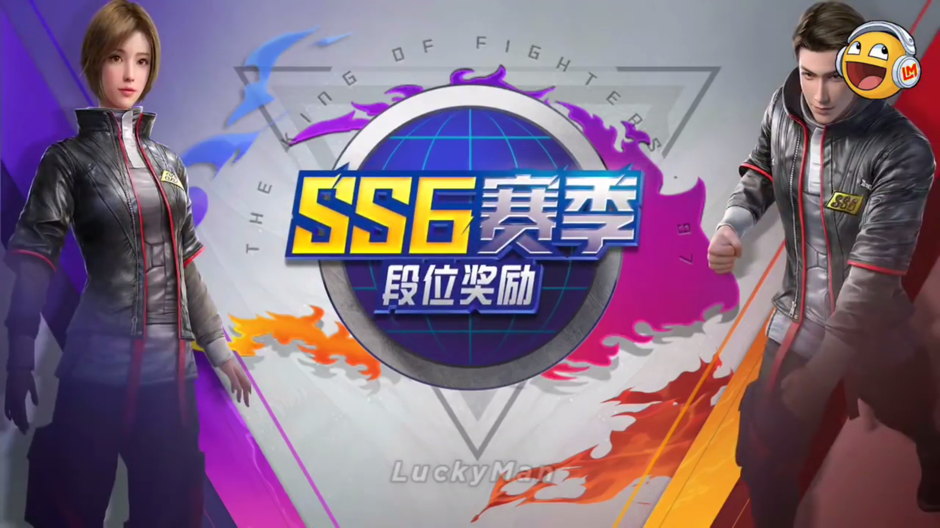 和平精英:联动"拳皇97",ss6赛季手册皮肤曝光,附高清图片!