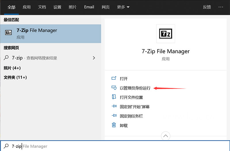 免费软件安装入口 c890b32445a88c106dd1ebe685c2f51984d186bf.jpg