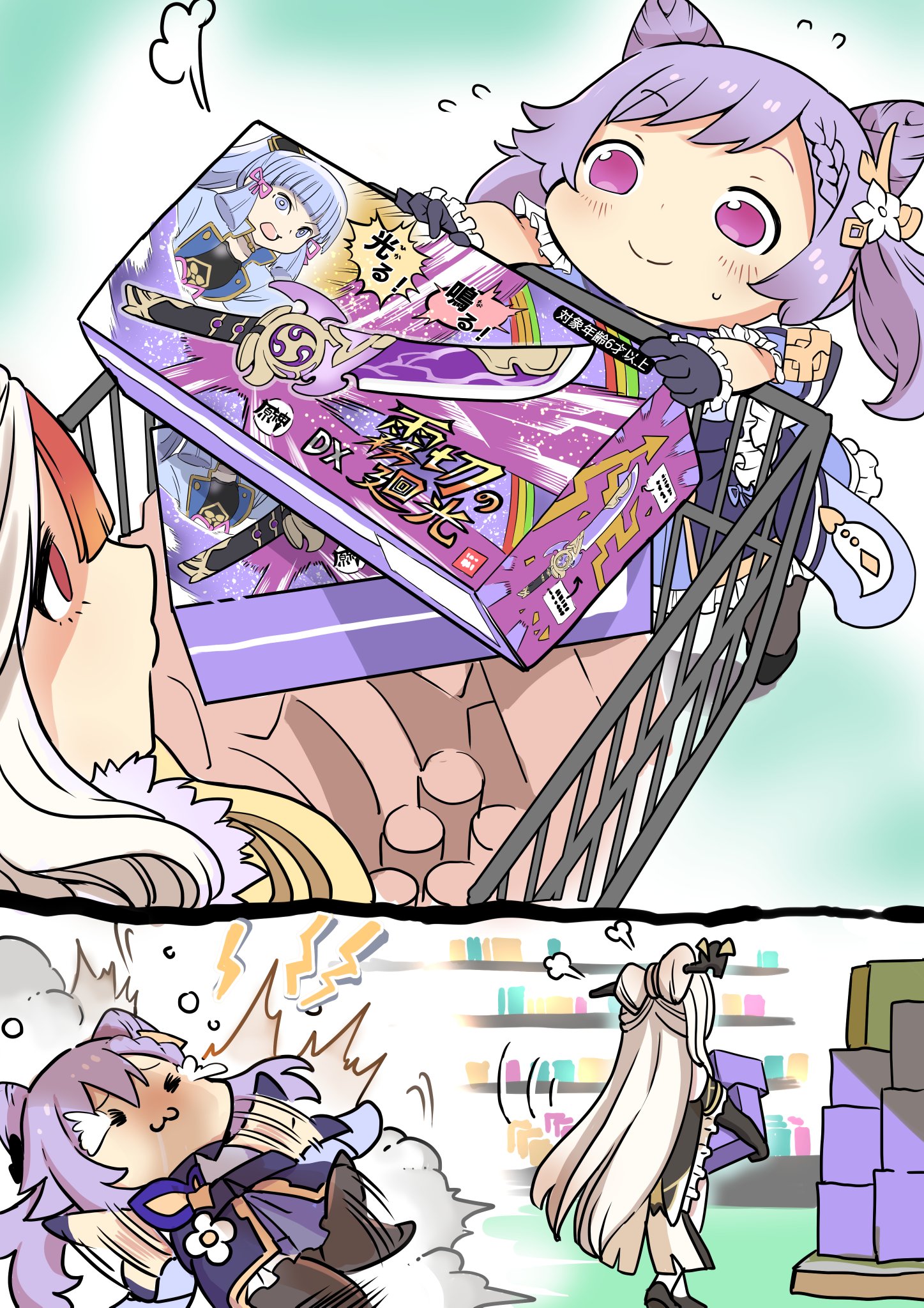 原神趣图9蒙德璃月永远的老家