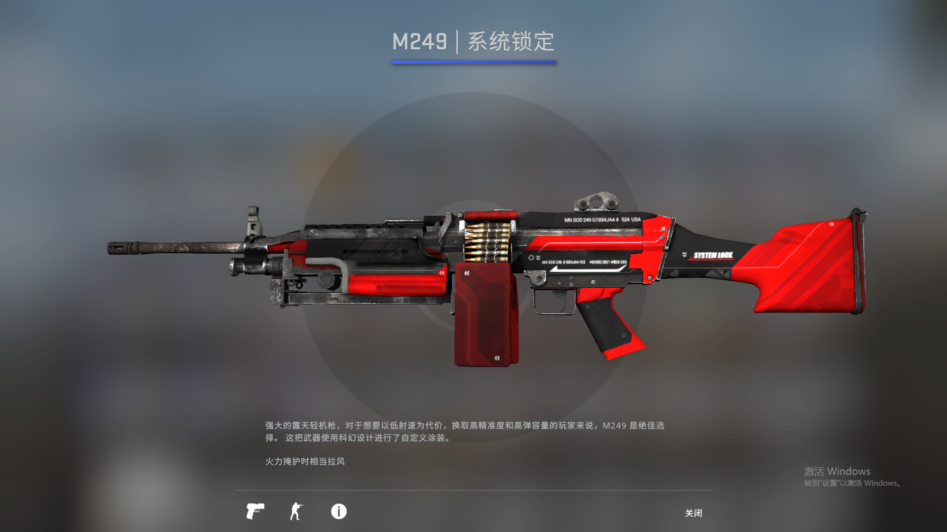 csgo那些好看又不贵的皮肤霰弹枪与机枪