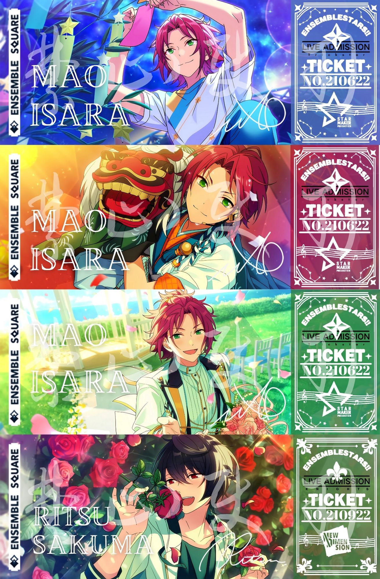 【偶像梦幻祭】自p二代镭射票