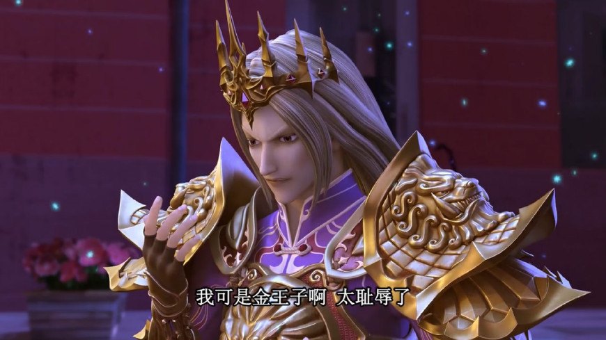 《精灵梦叶罗丽》9位男角色"男友力"排行榜,庞尊惨遭图片