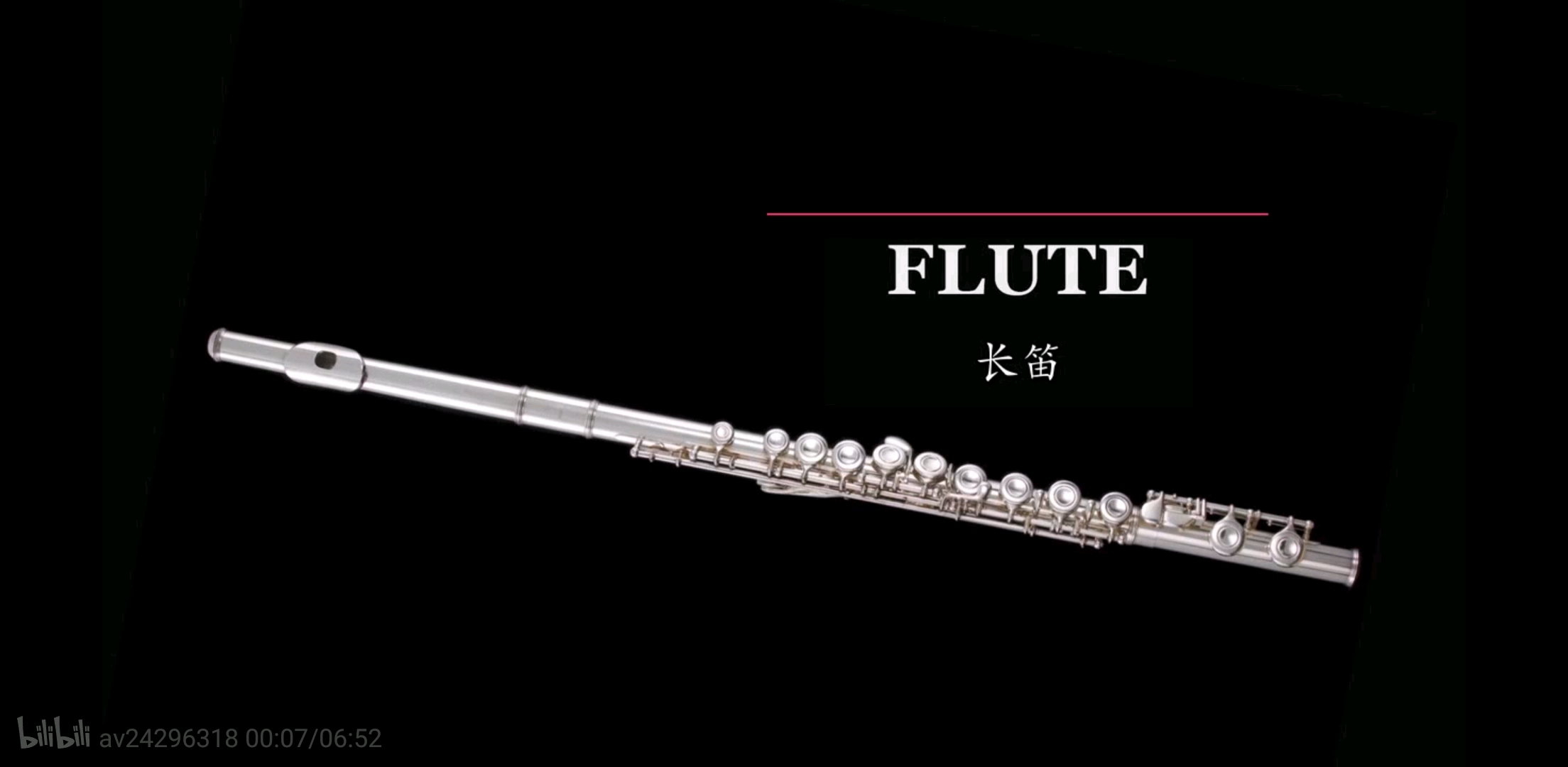 吹响吧上低音号长笛flute