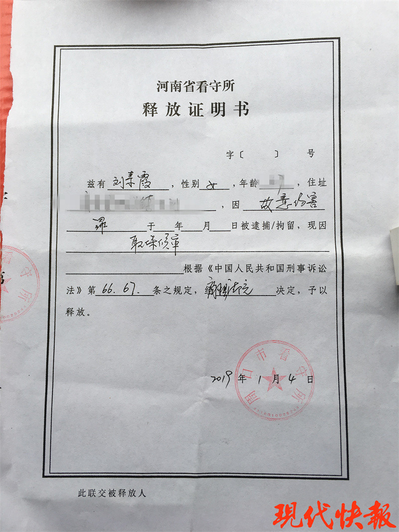 河南一女子在广州打工，老家法院派人跨越1300公里开庭审判她