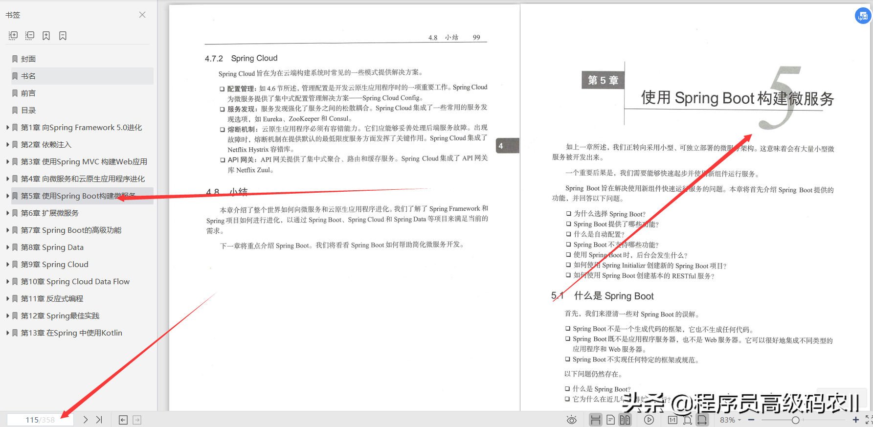 简介怎么写才更高级 c8af66ce9e9dc621572caf1d74d5f20cebc9229a.png