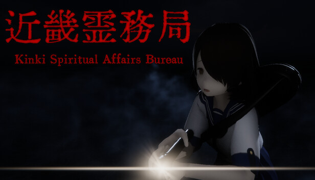 近畿霊務局 Kinki Spiritual Affairs Bureau