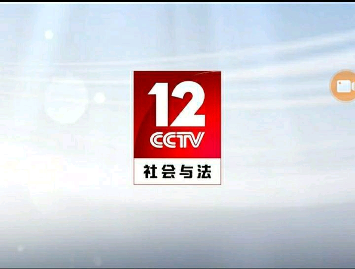 2019央视免费频道台标大合集